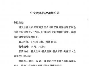 P(gun)17·31·Ė|··Rr{(dio)