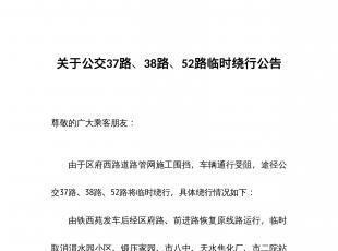 P(gun)ڹ37·38·52·Rr@й