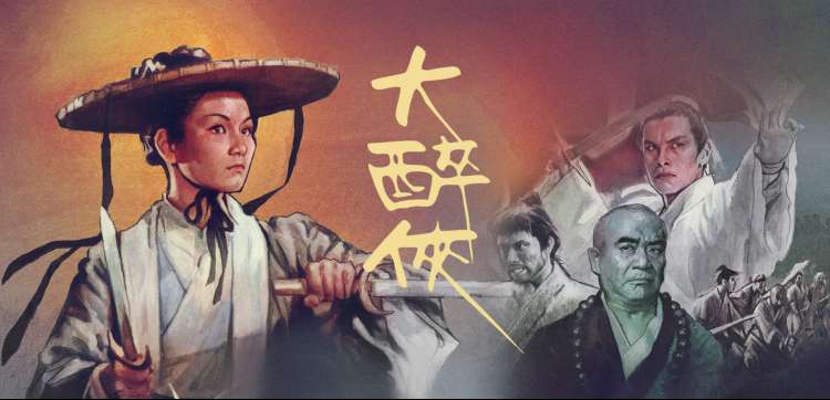 暗夜行者海报