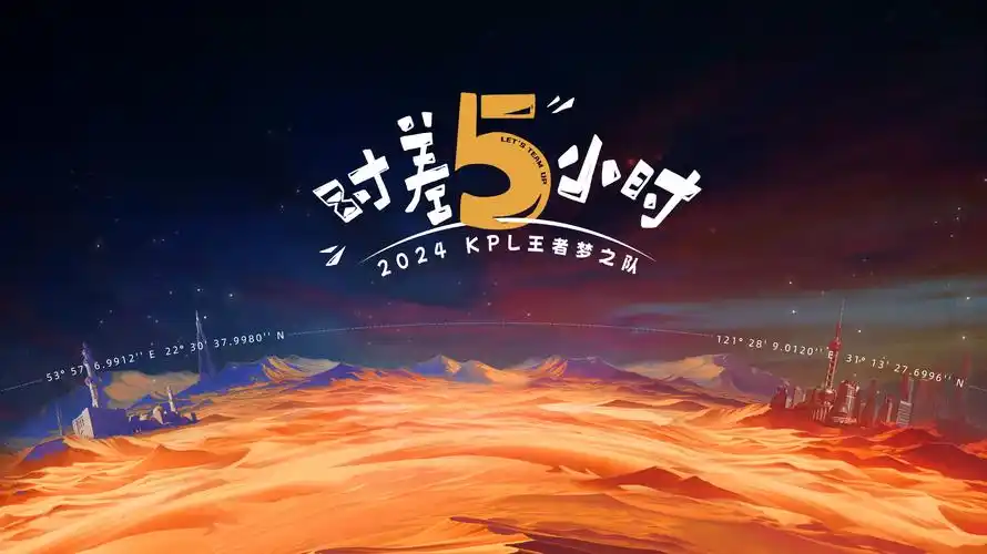 时光代理人海报