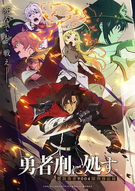 斗罗大陆海报